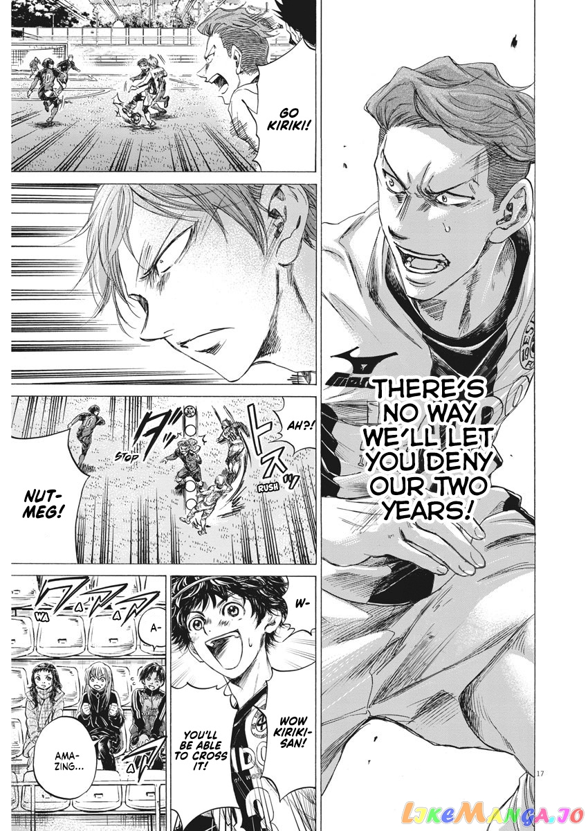 Ao Ashi, Chapter 242 image 18